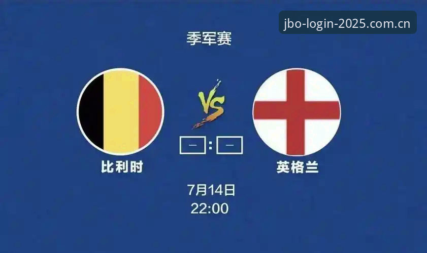 世界杯英国警力锐减事件详解
