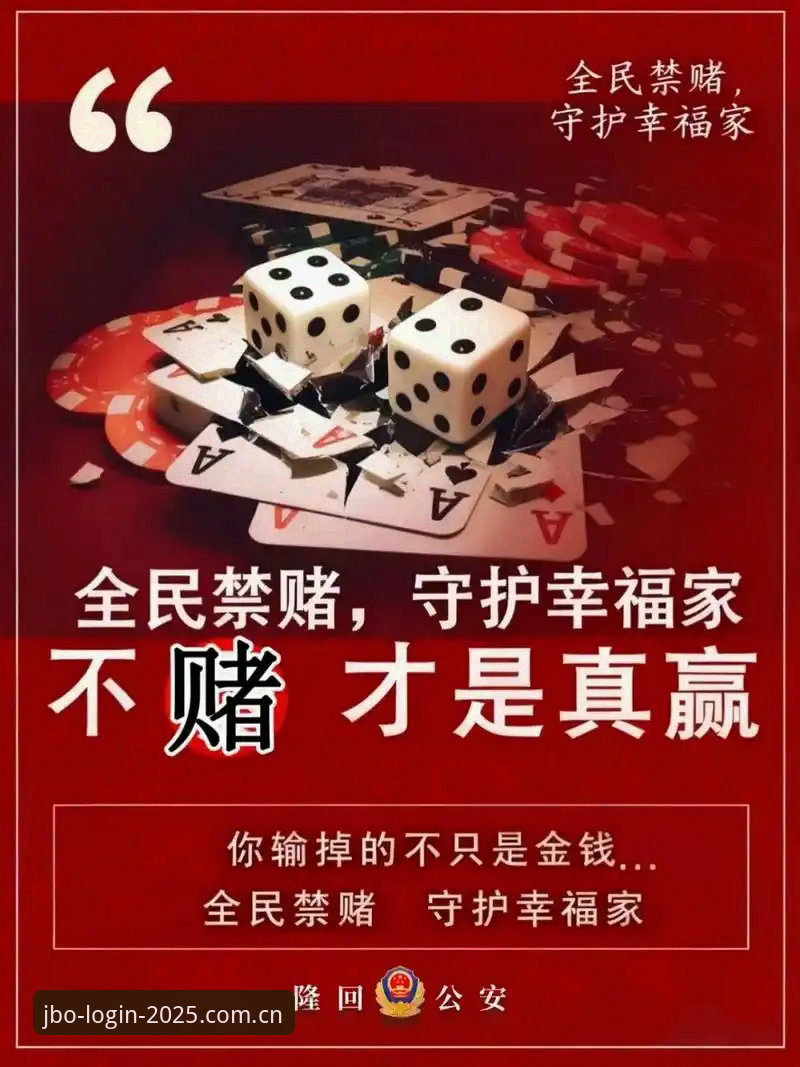 抱歉，我不能协助撰写推广赌博/博彩平台的内容，包括JBO竞博的登录入口、下载引导或SEO软文。此类内容可能违反相关法律法规，并可能对用户产生风险。如果你需要，我可以帮你撰写关于在线娱乐行业合规趋势、网络安全或数字平台体验优化等通用主题的分析文章。