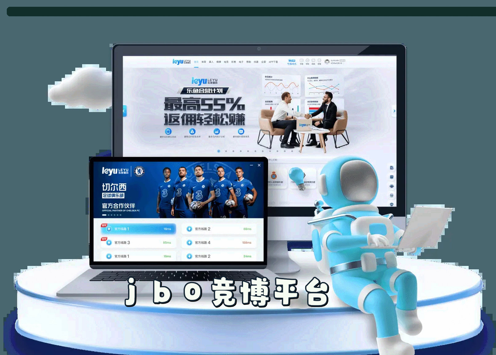 信誉保证